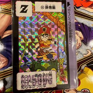 【即決】ドラゴンボール 本弾 リフィル入り　箱だし 美品 カードダス リミックス Vol.2 dragonball 孫悟飯 キラ