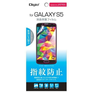 ◆送料無料◆GALAXY S5 液晶保護フィルム 指紋防止 気泡レス★透明性の高いフィルム素材、粘着材で鮮明な画像を維持★SMF-GS514FLS