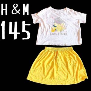 H＆M　エイチアンドエム 　上下セット Tシャツ スカートセット　145サイズ 女の子　部屋着　