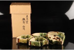 [URA]織部花文向付5客/7-11-23　(検索)骨董/廣永窯/食器/和食器/鉢/向付/銘々皿/器/皿/向付