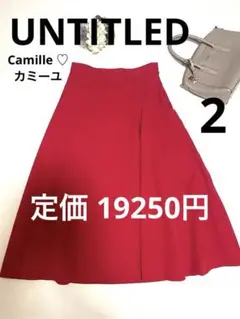 定価 19250円 美品 アンタイトル フレアスカー綺麗なレッドカラー サイズ2