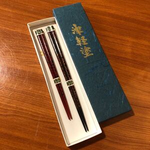 〈送料無料〉津軽塗 箸 夫婦箸 本うるし 塗箸 天然木 うるし 漆 山桜 漆芸 工芸品