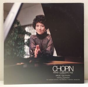 TD01401 中村紘子 HIROKO NAKAMURA CHOPIN PIANO CONCERTO No.1 / LPレコード / ピアノ / ショパン