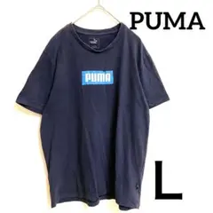 プーマPUMA Tシャツ サイズＬ　ネイビー