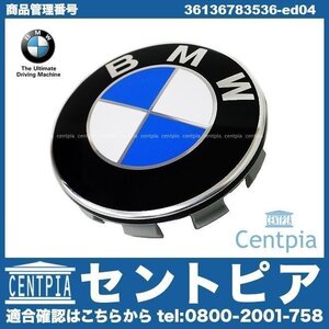 2シリーズ F22 BMW ホイールセンターキャップ センターキャップ 直径約 68.5mm 1個 純正品 純正