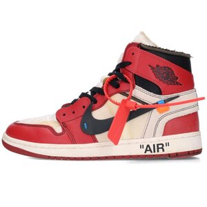 ナイキ オフホワイト スニーカー AIR JORDAN 1 AA3834-101 サイズ:27.5cm エアジョーダン1スニーカー 中古 SB01