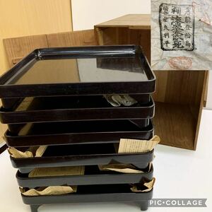 【旧家蔵出】②能登 輪島塗 世良利平作 布着 漆器 本堅地 御膳 6客揃 木箱入 【時代物】古民具 和食器 お膳 懐石料理 レトロ アンティーク