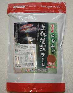 ☆ 日本動物薬品(株)☆メダカ用生体管理フード　 小分け　100ｇ　サイズ 0２～0.４ｍｍ　メダカ　タナゴ　ベタ　グッピー　小魚