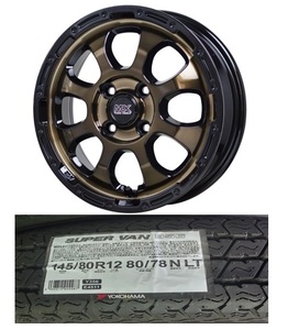 4本セット ホットスタッフ MAD CROSS GRACE 12 4J 4.0J 4H100 +43 ヨコハマ スーパーバンY356 145/80R12 80/78N 送料込55800～ ハイゼット 