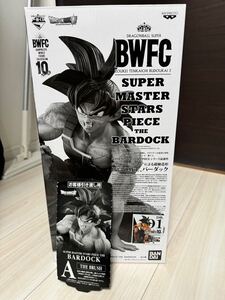 新品未開封 アミューズメント一番くじ ドラゴンボール超 BWFC 造形天下一武道会3 SMSP バーダック A賞 半券付き フィギュア②