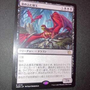 溜め込む親玉　ギャザリング mtg 機械兵団の進軍