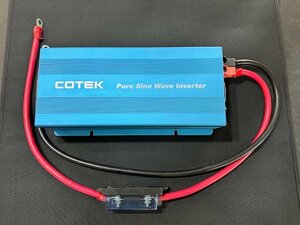 ●【正常動作OK/ヒューズケーブル付き】COTEK コーテック SK1500-112 1500W 正弦波 DCACインバーター 12V ※箱、取説類ありません●