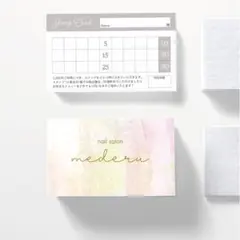 【O-3】両面ポイントカード／メニュー表／スタンプカード／ご予約表ショップカード