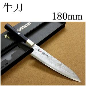 関の刃物 牛刀 18cm (180mm) 三昧 ハイブリッド スプラッシュ ダマスカス33層 VG-10 ステンレス 黒合板 精肉仕分 魚処理 両刃万能包丁 国産