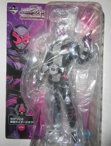 一番くじ 仮面ライダージオウ feat.平成レジェンドライダーVol.1★A賞 ソフビクス SOFVICS★新品未開封