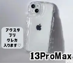 iPhone13promax 透明クリアケース スマホケース プリ アクスタ