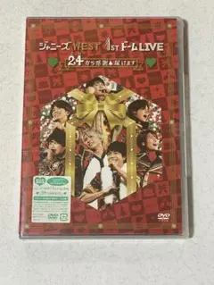 ジャニーズWEST 1stドーム LIVE 24(ニシ)から感謝 届けます