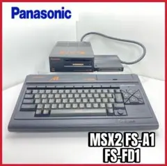 希少Panasonic パナソニック　MSX2 FS-A1 FS-FD1