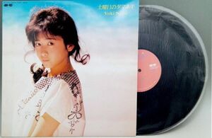 3232【ＬＰ盤】 ☆程度良好美品☆ 斉藤由貴／土曜日のタマネギ　≪貴重レコード≫Ｋ