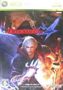 Devil May Cry 4/Xbox360