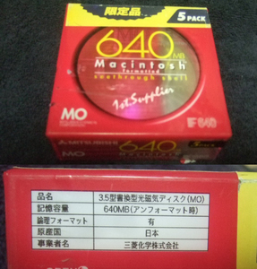 ■640MB MOメディア。