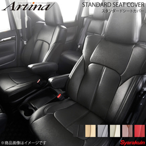 Artina アルティナ スタンダードシートカバー 9522 ブラック AZワゴン MJ23S