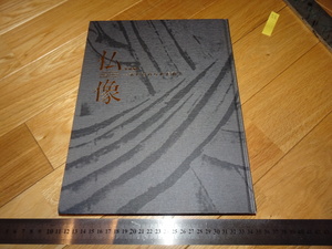 Rarebookkyoto　2F-A244　仏像　特別展　カタログ　大型本　東京国立博物館　2006年頃　名人　名作　名品