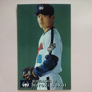 １９９７カルビー野球カード№１２８酒井弘樹（近鉄）