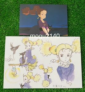 ジブリ　魔女の宅急便　宮崎駿　レイアウト　切抜き　イラスト　ポストカード　ポスター　セル画　STUDIO GHIBLI O