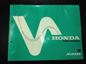 CBX400CD（NC11）（NC11E）2版　HONDAパーツリスト（パーツカタログ）