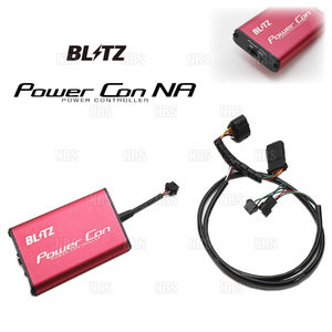 BLITZ ブリッツ Power Con パワコンNA GRヤリス MXPA12 M15A-FKS 20/9～ CVT (BPCN03