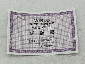 SEIKO セイコー　本物　WIRED ワイヤード　無記名ギャランティ