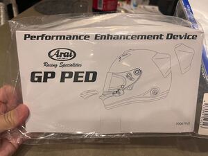 Arai アライ　ヘルメット　GP-PED クリア ディフューザー・チンスポイラーセット