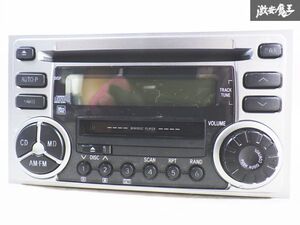 ダイハツ純正 86180-97212 カーオーディオ デッキ CD MD プレイヤー プレーヤー 即納 棚C11