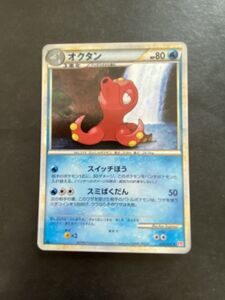 水即決　ポケモンカード　オクタン　レジェンド　legend　L1　029　ハート