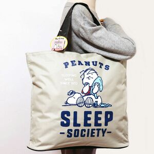 ★スヌーピー ピーナッツ SNOOPY PEANUTS 新品 高品質 BIG 大きい カジュアル トート バッグ BAG [SNOOPYBAGLGY1N] 一 六★QWER★