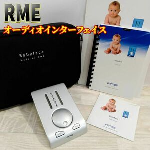 【良品】RME Babyface USBオーディオインターフェイス