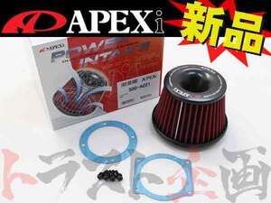 即納 APEXi アペックス エアクリ 交換用 フィルター MR2 SW20 3S-GTE 500-A021 トヨタ (126121250