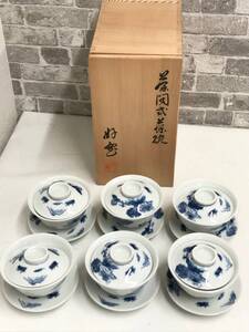 ★未使用★ 柴田好寛 茶閉式茶碗 6客セット 蓋付 共箱 骨董