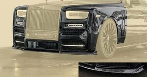 マンソリー ロールスロイス ファントム 8 フロントスポイラー フロントフェンダーセット Ⅲ エアロパーツ MANSORY Rolls Royce Phantom Ⅷ