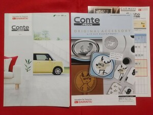 @送料無料【ダイハツ ムーヴ コンテ】カタログ 2012年10月 L575S/L585S DAIHATSU MOVE Conte G“MAVI”/X/L 2WD/4WD