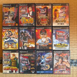 PS2 ソフト　パチスロまとめてセット　中古品