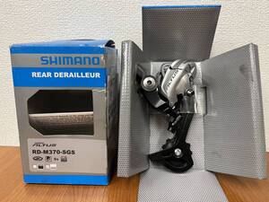 【新品未使用】SHIMANO シマノ ALTUS アルタス RD-M370 リアディレイラー　9S