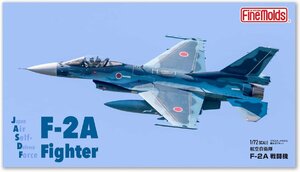 ファインモールド FP48 1/72 航空自衛隊 F-2A戦闘機