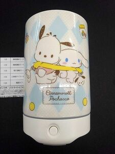 KAD2)未使用品 サンリオ アロマディフューザー 120ml