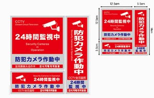 防犯カメラ ステッカー 防犯グッズ シール 4ヶ国語 日本語 英語 中国語 韓国語