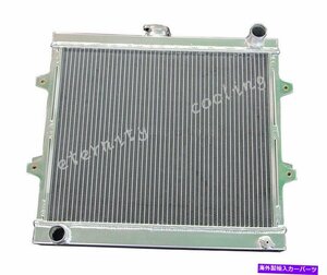 1984-1995の3列アルミニウムラジエータートヨタピックアップ4runner SR5 DLX RN 1985 19863 Row Aluminum Radiator For 1984-1995 Toyota