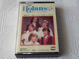 〒0★カセットテープ★THE NOLANS GIANTS HITS 愛するハーモニー ミート・ザ・ノーランズ(SIDE A SIDE B 各10曲 全66分7秒)【PKH 5015J】