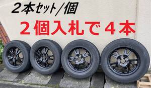 トヨタ純正アルミホイール 15インチ ２本セット（数量2で ４本セット） スタッドレスタイヤ付き プリウス30 195x65xR15