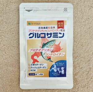 【送料無料】グルコサミン 北海道産鮭由来 プロテオグリカン&コンドロイチン配合　約1ヶ月分(90粒入×1袋) サプリメント シードコムス